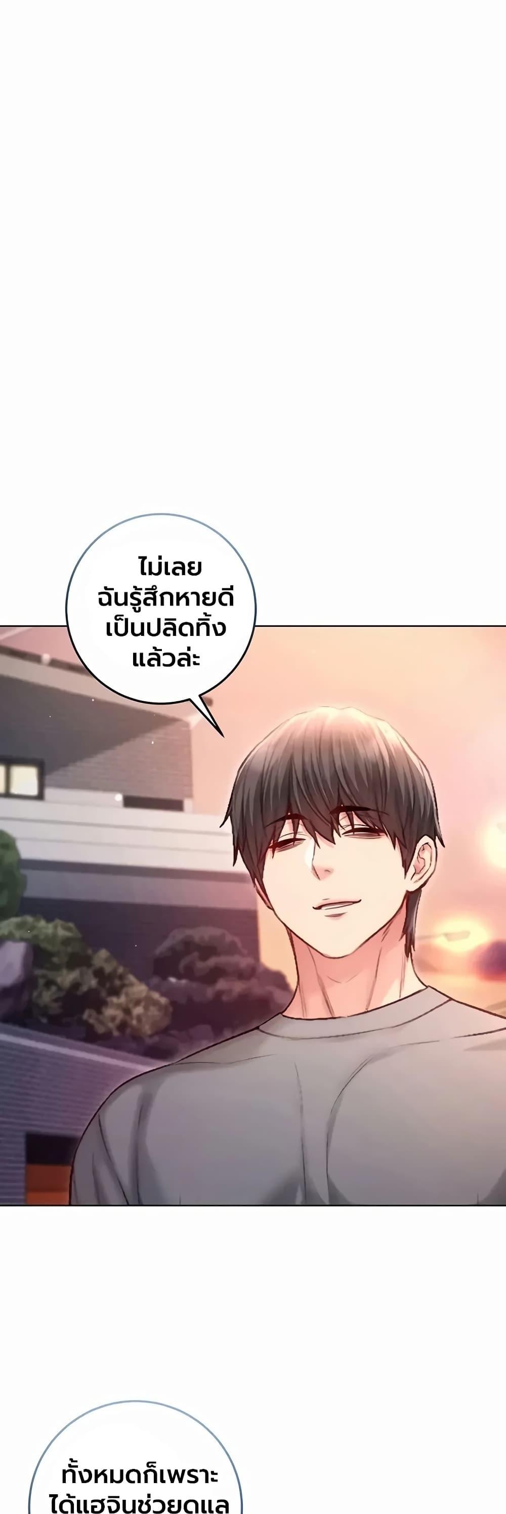 Doujin-Lc- อ่าน โดจิน มังฮวา เกาหลี ญี่ปุ่น จีน แปลไทย I Am a Vampire ตอนที่ 1 2 3 4 5 6 7 8 9 10 11 12 13 14 ฟรี ไม่มีโฆษณา อ่าน โดจิน Manhwa เกาหลี ญี่ปุ่น จีน เรามีครบ คัดมาให้เน้นๆ โดจิน 18+ รับประกันความฟินโดย  Doujin Lc