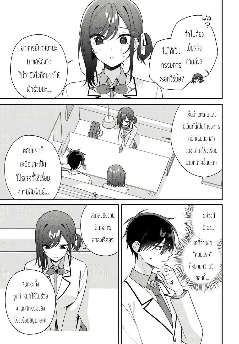 Manga-lc-com อ่านมังงะ อ่านการ์ตูน ออนไลน์ ฟรี Futago Matomete “Kanojo” ni Shinai ตอนที่ 1 2 3 4 5 6 7 8 9 10 11 12 13 14 ฟรี ไม่มีโฆษณา Manga-lc - อ่าน มังงะ อ่าน การ์ตูน ออนไลน์ อ่านมังงะ ฟรี