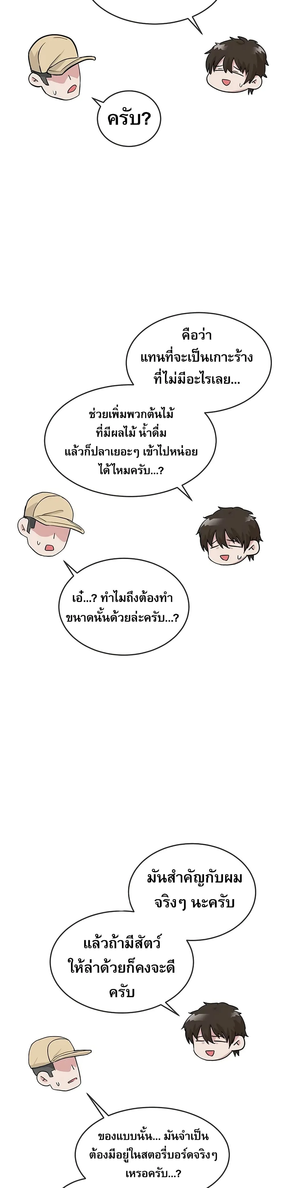 Manga-lc-com อ่านมังงะ อ่านการ์ตูน ออนไลน์ ฟรี Movies Are Real ตอนที่ 1 2 3 4 5 6 7 8 9 10 11 12 13 14 ฟรี ไม่มีโฆษณา Manga-lc - อ่าน มังงะ อ่าน การ์ตูน ออนไลน์ อ่านมังงะ ฟรี