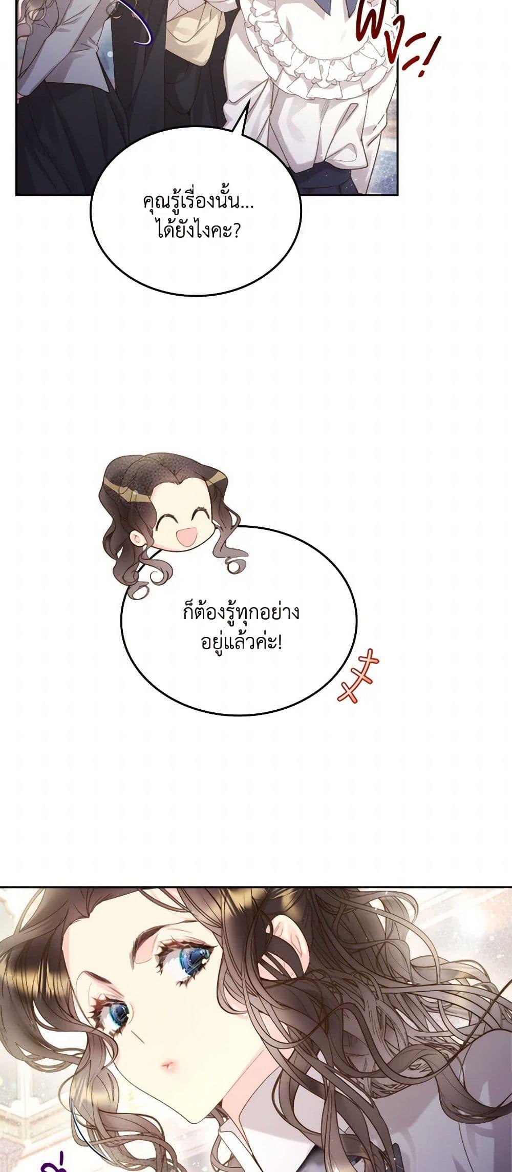 Manga-lc-com อ่านมังงะ อ่านการ์ตูน ออนไลน์ ฟรี Beatrice ตอนที่ 1 2 3 4 5 6 7 8 9 10 11 12 13 14 ฟรี ไม่มีโฆษณา Manga-lc - อ่าน มังงะ อ่าน การ์ตูน ออนไลน์ อ่านมังงะ ฟรี