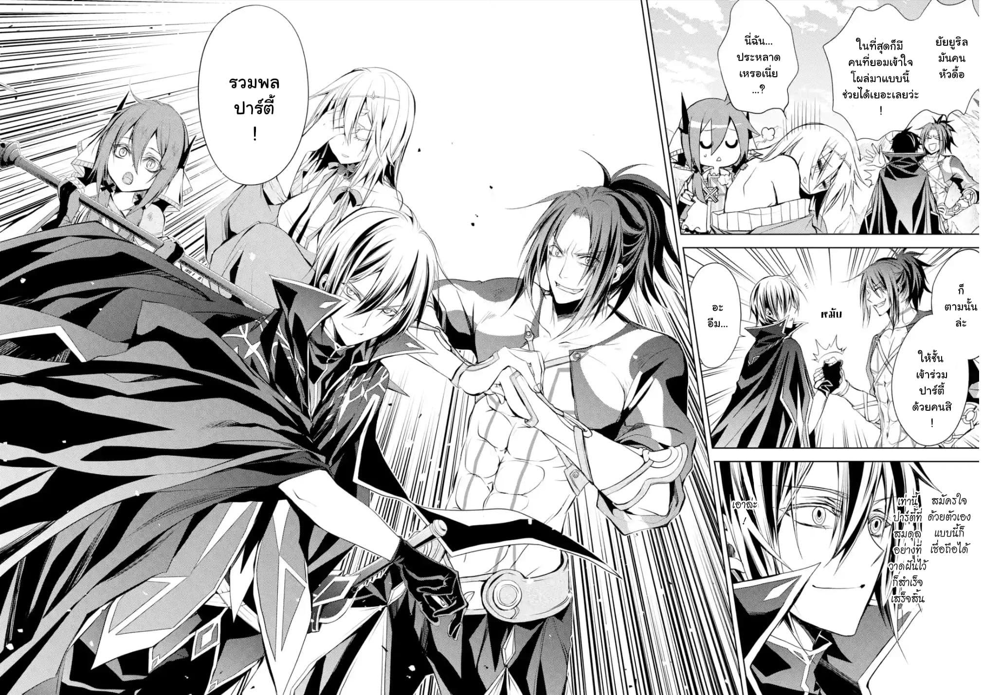 Manga-lc-com อ่านมังงะ อ่านการ์ตูน ออนไลน์ ฟรี Senmetsumadou no Saikyou Kenja ตอนที่ 1 2 3 4 5 6 7 8 9 10 11 12 13 14 ฟรี ไม่มีโฆษณา Manga-lc - อ่าน มังงะ อ่าน การ์ตูน ออนไลน์ อ่านมังงะ ฟรี