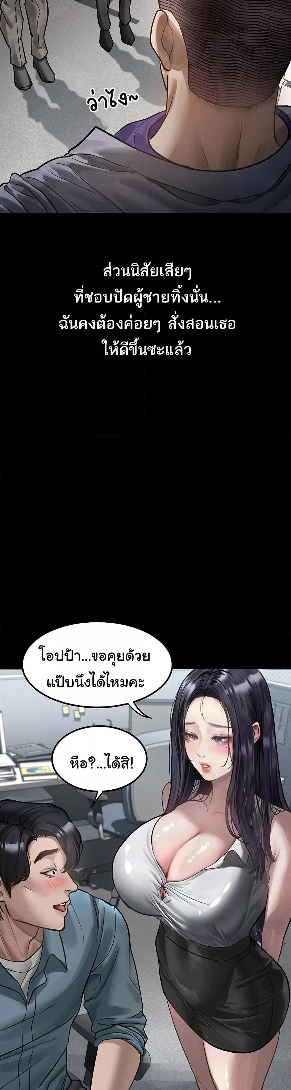 Doujin-Lc- อ่าน โดจิน มังฮวา เกาหลี ญี่ปุ่น จีน แปลไทย Dirty Talk ตอนที่ 1 2 3 4 5 6 7 8 9 10 11 12 13 14 ฟรี ไม่มีโฆษณา อ่าน โดจิน Manhwa เกาหลี ญี่ปุ่น จีน เรามีครบ คัดมาให้เน้นๆ โดจิน 18+ รับประกันความฟินโดย  Doujin Lc