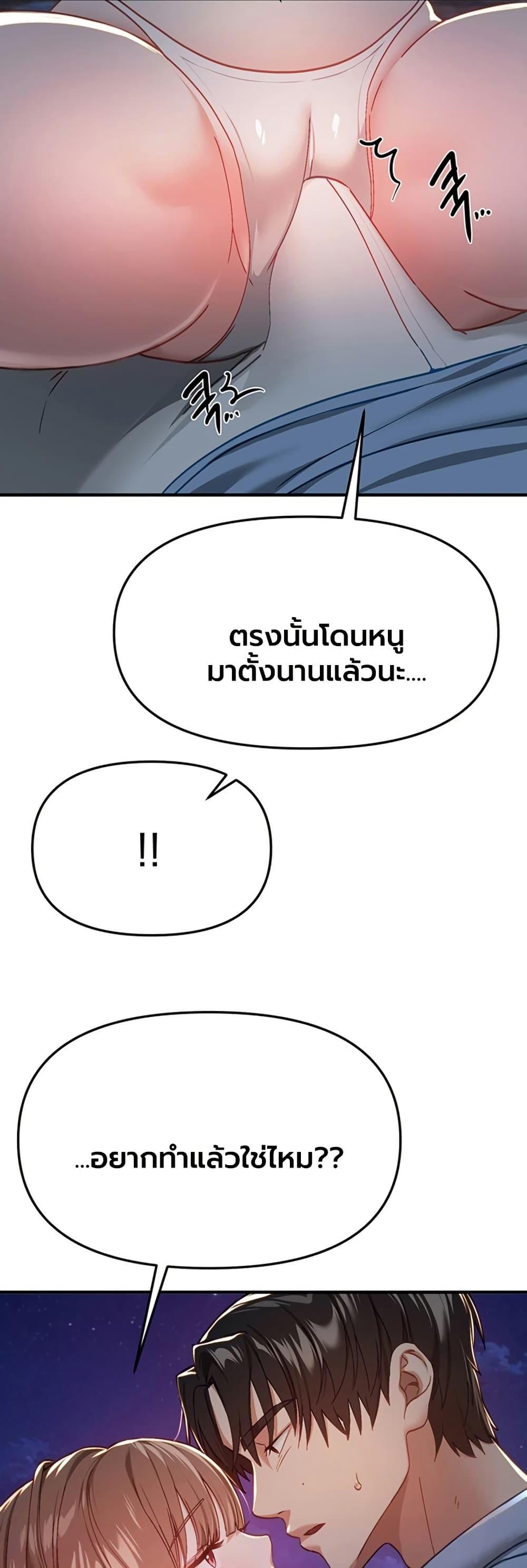 Doujin-Lc- อ่าน โดจิน มังฮวา เกาหลี ญี่ปุ่น จีน แปลไทย Beautiful Days ตอนที่ 1 2 3 4 5 6 7 8 9 10 11 12 13 14 ฟรี ไม่มีโฆษณา อ่าน โดจิน Manhwa เกาหลี ญี่ปุ่น จีน เรามีครบ คัดมาให้เน้นๆ โดจิน 18+ รับประกันความฟินโดย  Doujin Lc