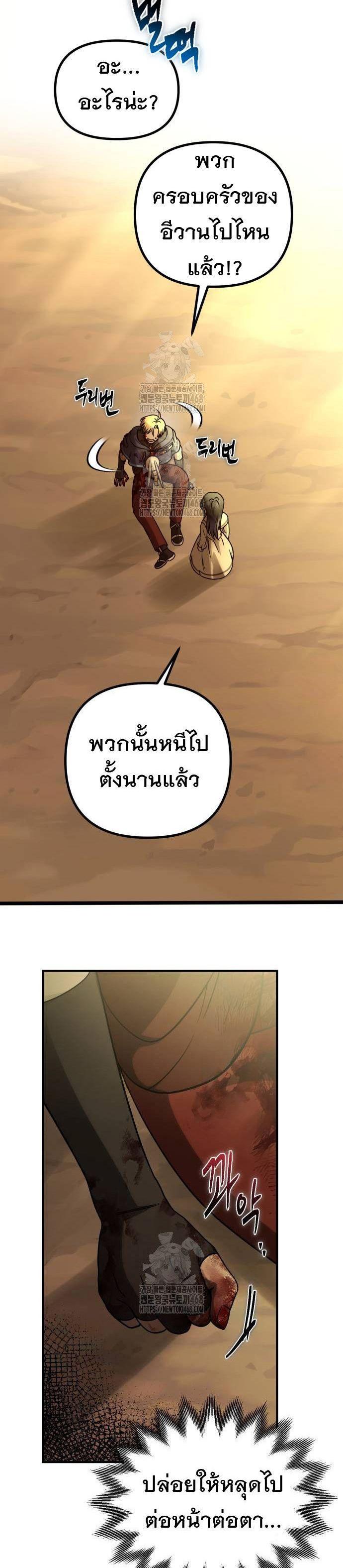 Manga-lc-com อ่านมังงะ อ่านการ์ตูน ออนไลน์ ฟรี Vampire’s Alchemy ตอนที่ 1 2 3 4 5 6 7 8 9 10 11 12 13 14 ฟรี ไม่มีโฆษณา Manga-lc - อ่าน มังงะ อ่าน การ์ตูน ออนไลน์ อ่านมังงะ ฟรี