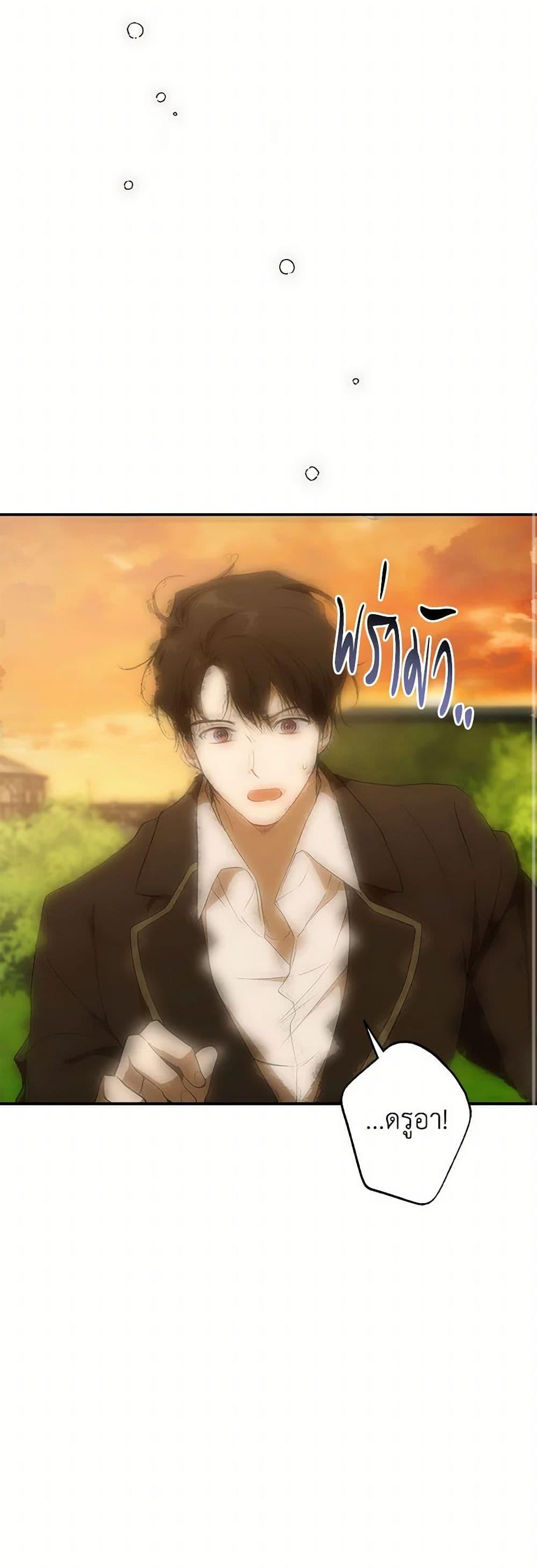 Manga-lc-com อ่านมังงะ อ่านการ์ตูน ออนไลน์ ฟรี It Was All a Mistake ตอนที่ 1 2 3 4 5 6 7 8 9 10 11 12 13 14 ฟรี ไม่มีโฆษณา Manga-lc - อ่าน มังงะ อ่าน การ์ตูน ออนไลน์ อ่านมังงะ ฟรี