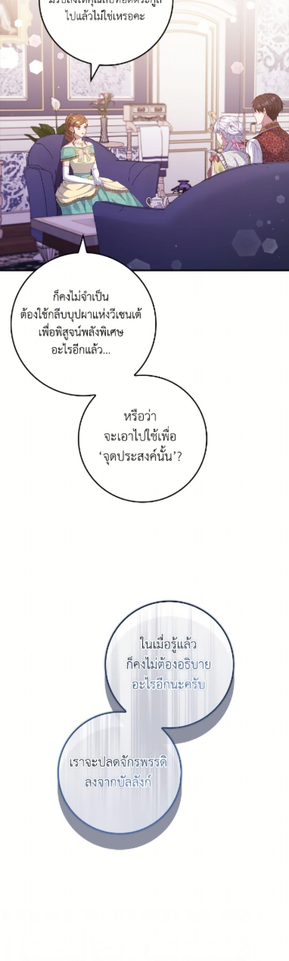 Manga-lc-com อ่านมังงะ อ่านการ์ตูน ออนไลน์ ฟรี Fakes Don’t Want To Be Real ตอนที่ 1 2 3 4 5 6 7 8 9 10 11 12 13 14 ฟรี ไม่มีโฆษณา Manga-lc - อ่าน มังงะ อ่าน การ์ตูน ออนไลน์ อ่านมังงะ ฟรี