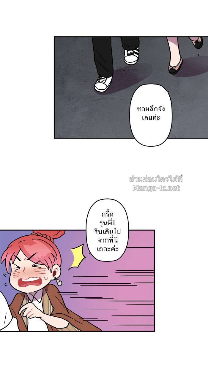 Doujin-Lc- อ่าน โดจิน มังฮวา เกาหลี ญี่ปุ่น จีน แปลไทย Take My Money รักนี้...มีเปย์ ตอนที่ 1 2 3 4 5 6 7 8 9 10 11 12 13 14 ฟรี ไม่มีโฆษณา อ่าน โดจิน Manhwa เกาหลี ญี่ปุ่น จีน เรามีครบ คัดมาให้เน้นๆ โดจิน 18+ รับประกันความฟินโดย Doujin Lc