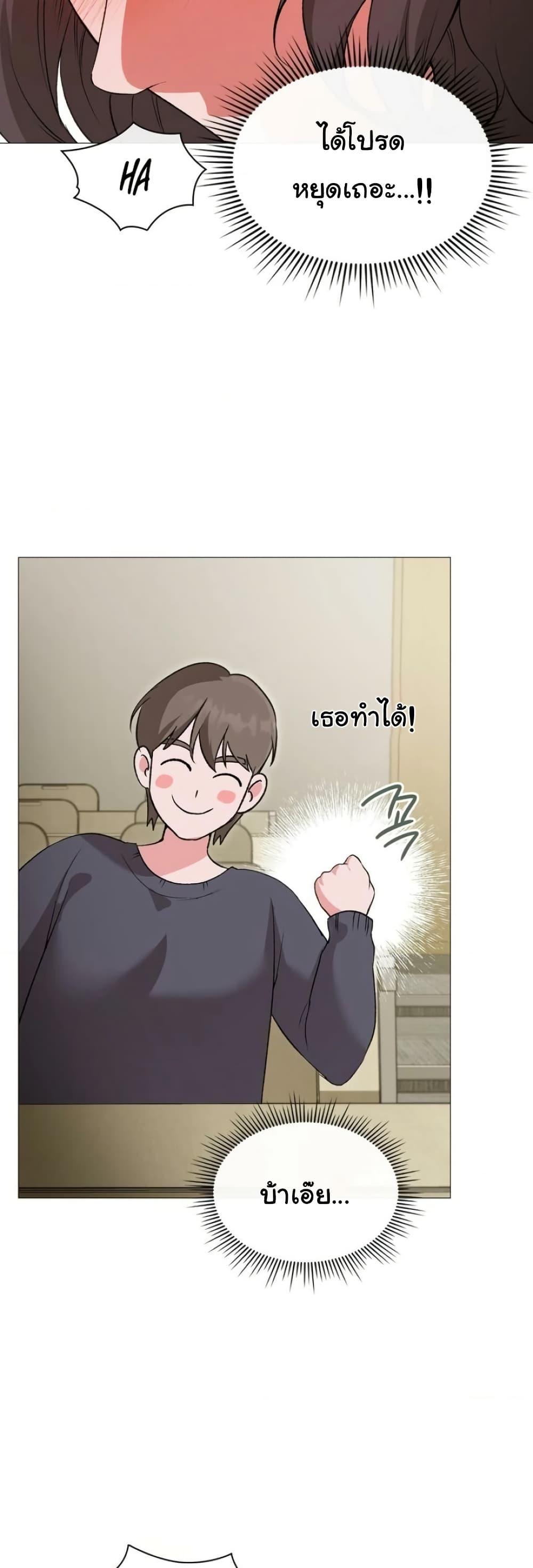 Doujin-Lc- อ่าน โดจิน มังฮวา เกาหลี ญี่ปุ่น จีน แปลไทย Change Days ตอนที่ 1 2 3 4 5 6 7 8 9 10 11 12 13 14 ฟรี ไม่มีโฆษณา อ่าน โดจิน Manhwa เกาหลี ญี่ปุ่น จีน เรามีครบ คัดมาให้เน้นๆ โดจิน 18+ รับประกันความฟินโดย  Doujin Lc