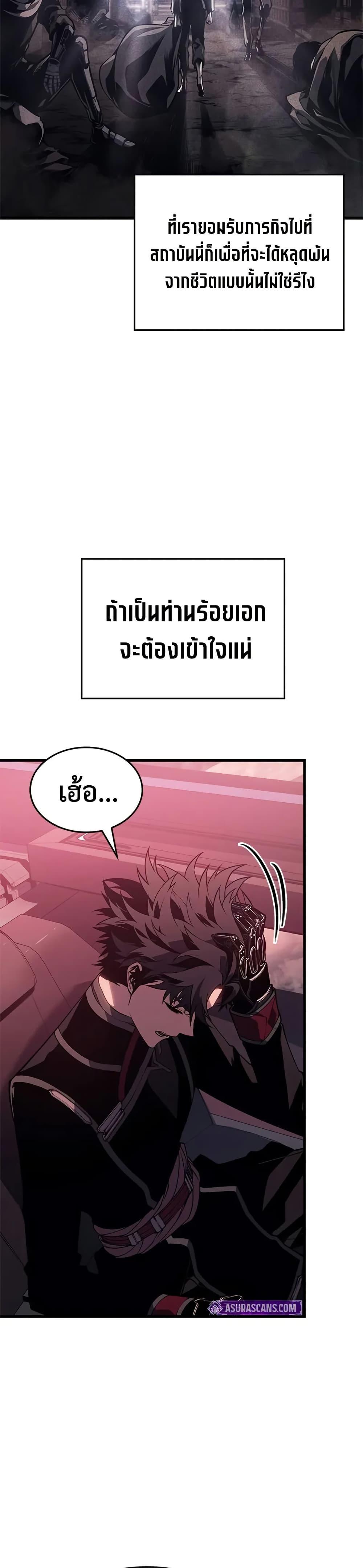 Manga-lc-com อ่านมังงะ อ่านการ์ตูน ออนไลน์ ฟรี Bad Bone Blood ตอนที่ 1 2 3 4 5 6 7 8 9 10 11 12 13 14 ฟรี ไม่มีโฆษณา Manga-lc - อ่าน มังงะ อ่าน การ์ตูน ออนไลน์ อ่านมังงะ ฟรี