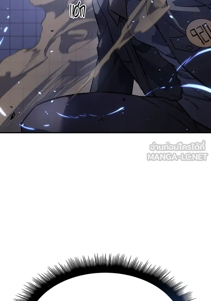 เกิดใหม่พร้อมพลังแห่งราชัน ตอนที่ 16 รูปที่ 30