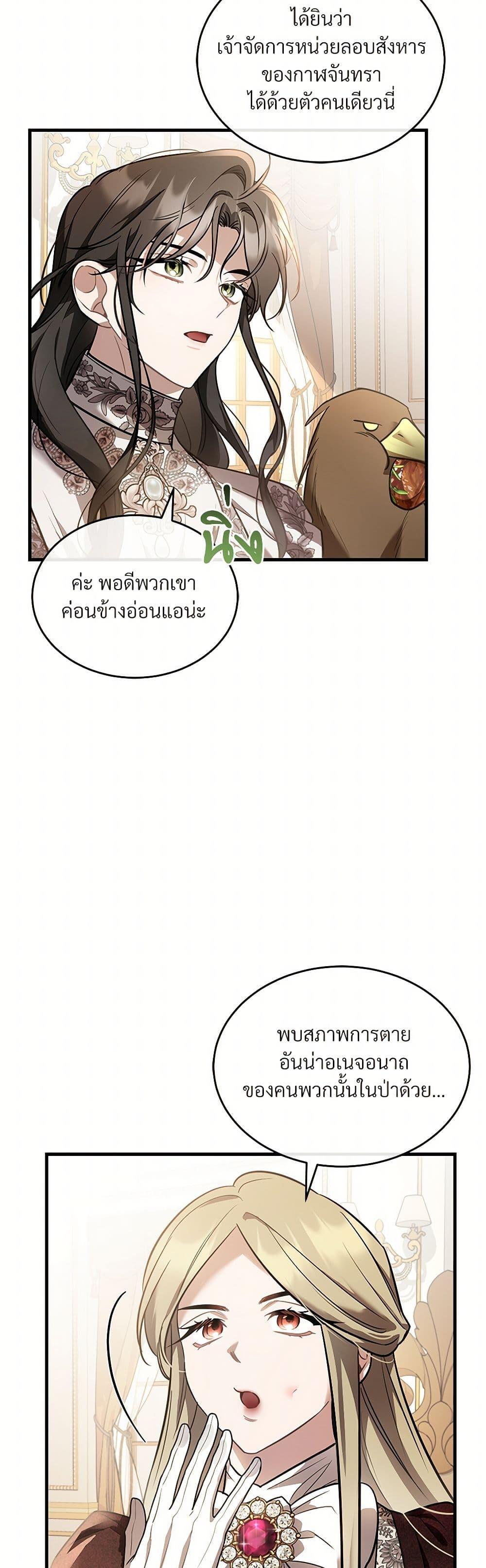 Manga-lc-com อ่านมังงะ อ่านการ์ตูน ออนไลน์ ฟรี The Night Without Shadows ตอนที่ 1 2 3 4 5 6 7 8 9 10 11 12 13 14 ฟรี ไม่มีโฆษณา Manga-lc - อ่าน มังงะ อ่าน การ์ตูน ออนไลน์ อ่านมังงะ ฟรี