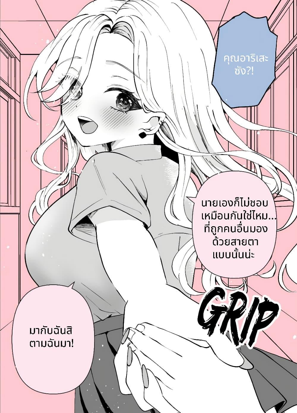 Manga-lc-com อ่านมังงะ อ่านการ์ตูน ออนไลน์ ฟรี Nazeka Shitatte Kureru Gyaru ตอนที่ 1 2 3 4 5 6 7 8 9 10 11 12 13 14 ฟรี ไม่มีโฆษณา Manga-lc - อ่าน มังงะ อ่าน การ์ตูน ออนไลน์ อ่านมังงะ ฟรี