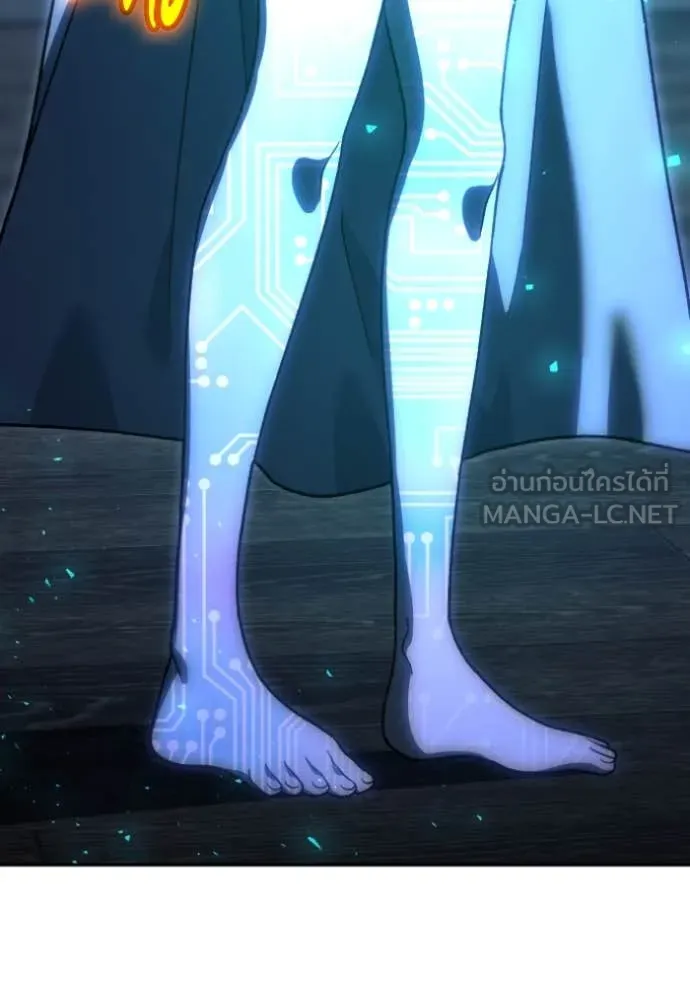 อดีตบอสหอคอย ตอนที่ 118 รูปที่ 31