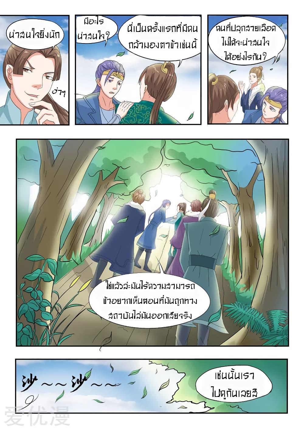 Manga-lc-com อ่านมังงะ อ่านการ์ตูน ออนไลน์ ฟรี Martial Master ตอนที่ 1 2 3 4 5 6 7 8 9 10 11 12 13 14 ฟรี ไม่มีโฆษณา Manga-lc - อ่าน มังงะ อ่าน การ์ตูน ออนไลน์ อ่านมังงะ ฟรี