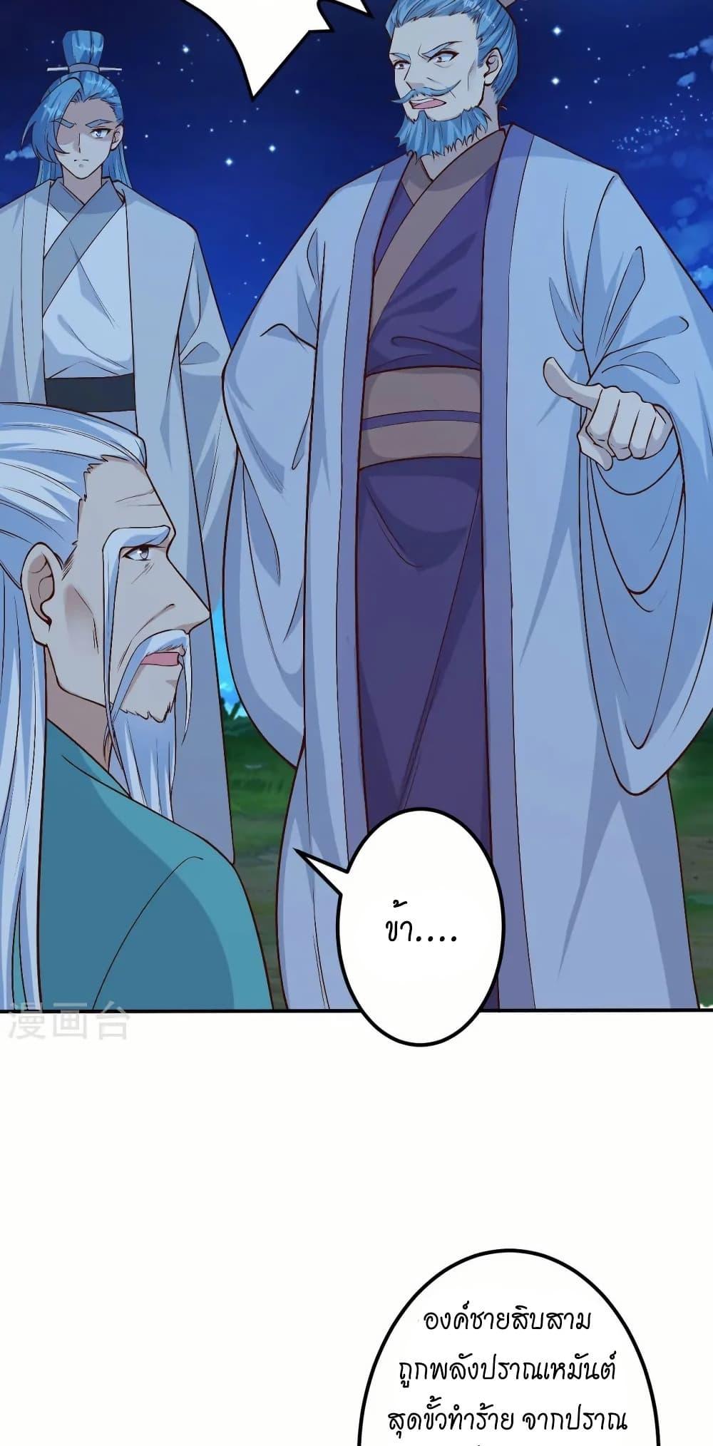 Manga-lc-com อ่านมังงะ อ่านการ์ตูน ออนไลน์ ฟรี Against the Gods อสูรพลิกฟ้า ตอนที่ 1 2 3 4 5 6 7 8 9 10 11 12 13 14 ฟรี ไม่มีโฆษณา Manga-lc - อ่าน มังงะ อ่าน การ์ตูน ออนไลน์ อ่านมังงะ ฟรี