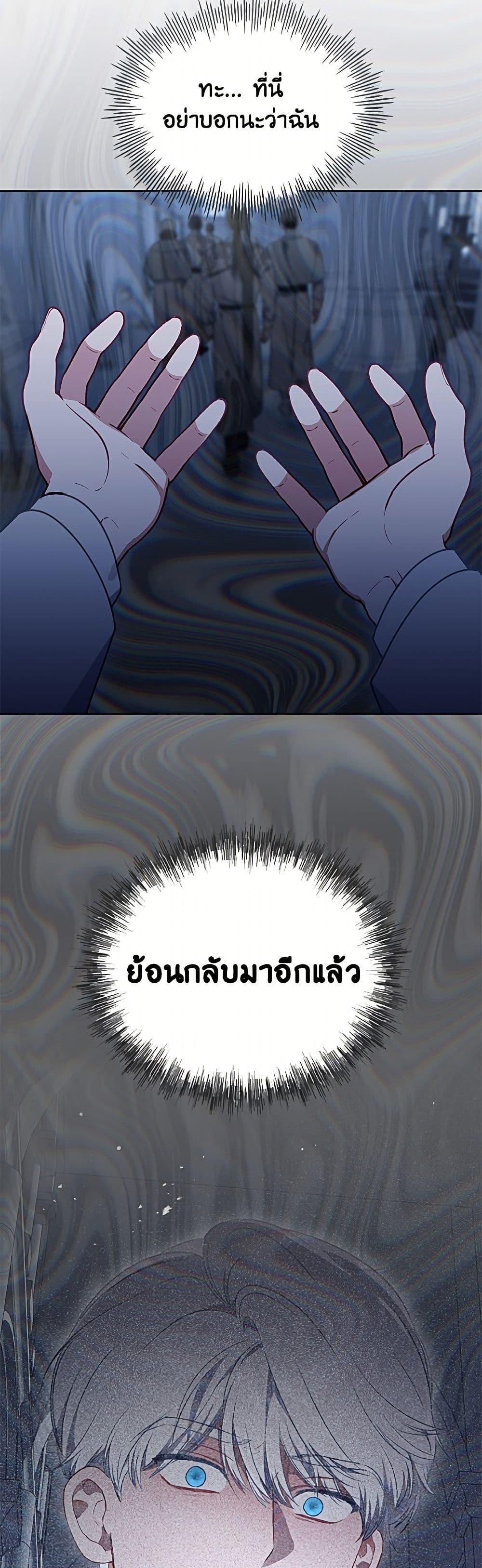 Manga-lc-com อ่านมังงะ อ่านการ์ตูน ออนไลน์ ฟรี A Transmigrator’s Privilege ตอนที่ 1 2 3 4 5 6 7 8 9 10 11 12 13 14 ฟรี ไม่มีโฆษณา Manga-lc - อ่าน มังงะ อ่าน การ์ตูน ออนไลน์ อ่านมังงะ ฟรี