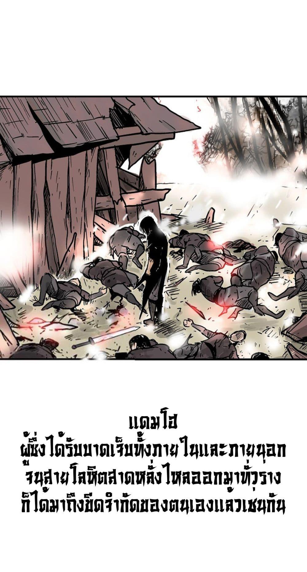 Manga-lc-com อ่านมังงะ อ่านการ์ตูน ออนไลน์ ฟรี Fist Demon Of Mount Hua ตอนที่ 1 2 3 4 5 6 7 8 9 10 11 12 13 14 ฟรี ไม่มีโฆษณา Manga-lc - อ่าน มังงะ อ่าน การ์ตูน ออนไลน์ อ่านมังงะ ฟรี