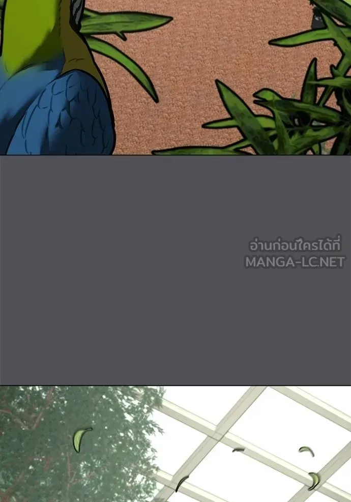 reality ตอนที่ 194 รูปที่ 81