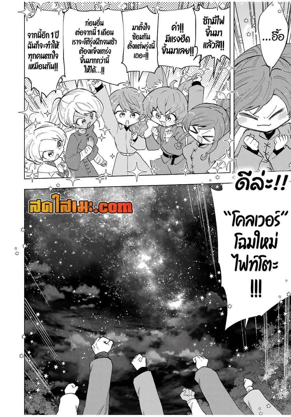 Manga-lc-com อ่านมังงะ อ่านการ์ตูน ออนไลน์ ฟรี A Rank Party wo Ridatsu Shita Ore wa, Moto Oshiego Tachi to Meikyuu Shinbu wo Mezasu ตอนที่ 1 2 3 4 5 6 7 8 9 10 11 12 13 14 ฟรี ไม่มีโฆษณา Manga-lc - อ่าน มังงะ อ่าน การ์ตูน ออนไลน์ อ่านมังงะ ฟรี