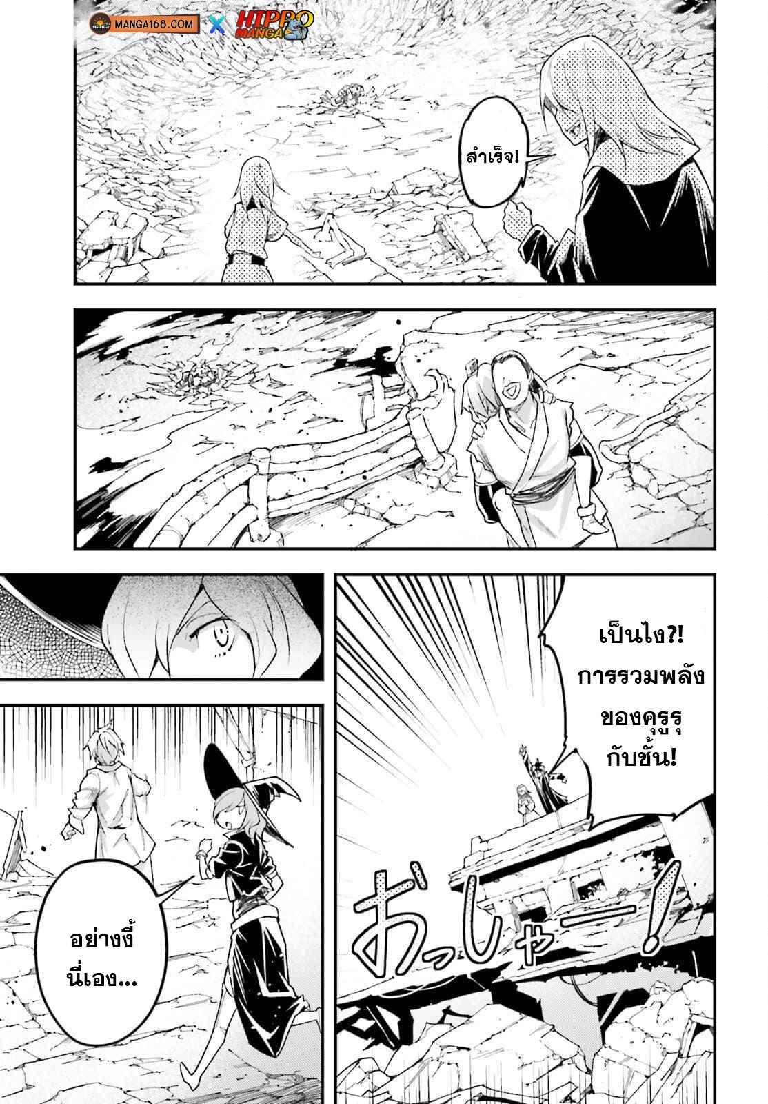 Manga-lc-com อ่านมังงะ อ่านการ์ตูน ออนไลน์ ฟรี Lv999 no Murabito ชาวบ้าน LV999 ตอนที่ 1 2 3 4 5 6 7 8 9 10 11 12 13 14 ฟรี ไม่มีโฆษณา Manga-lc - อ่าน มังงะ อ่าน การ์ตูน ออนไลน์ อ่านมังงะ ฟรี