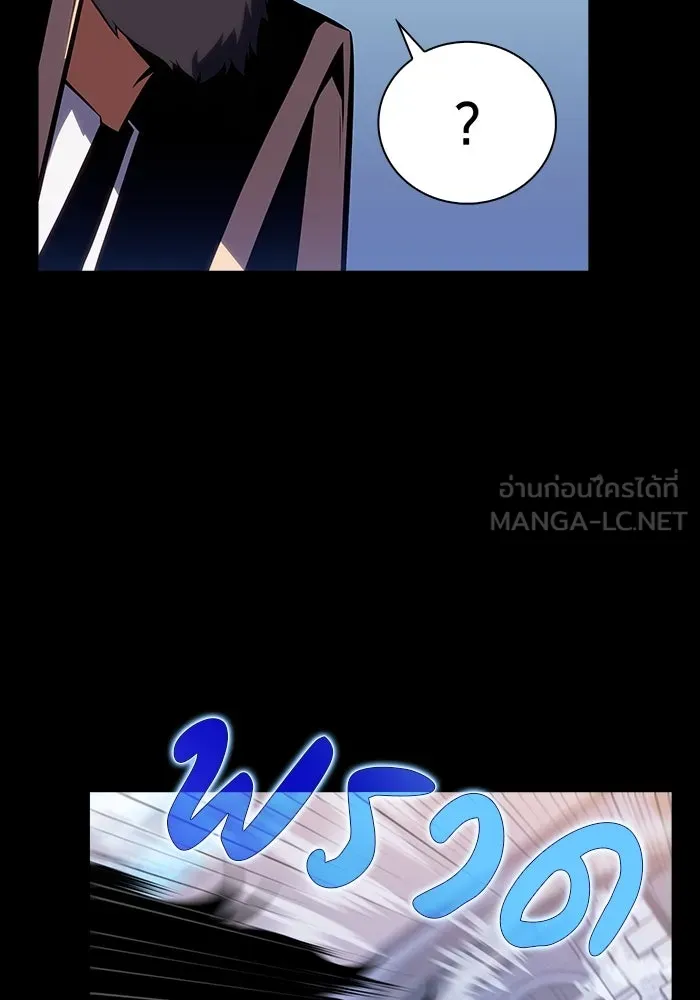 ลูกชายคนเล็กของดยุกคือมือสังหาร ตอนที่ 5 รูปที่ 63