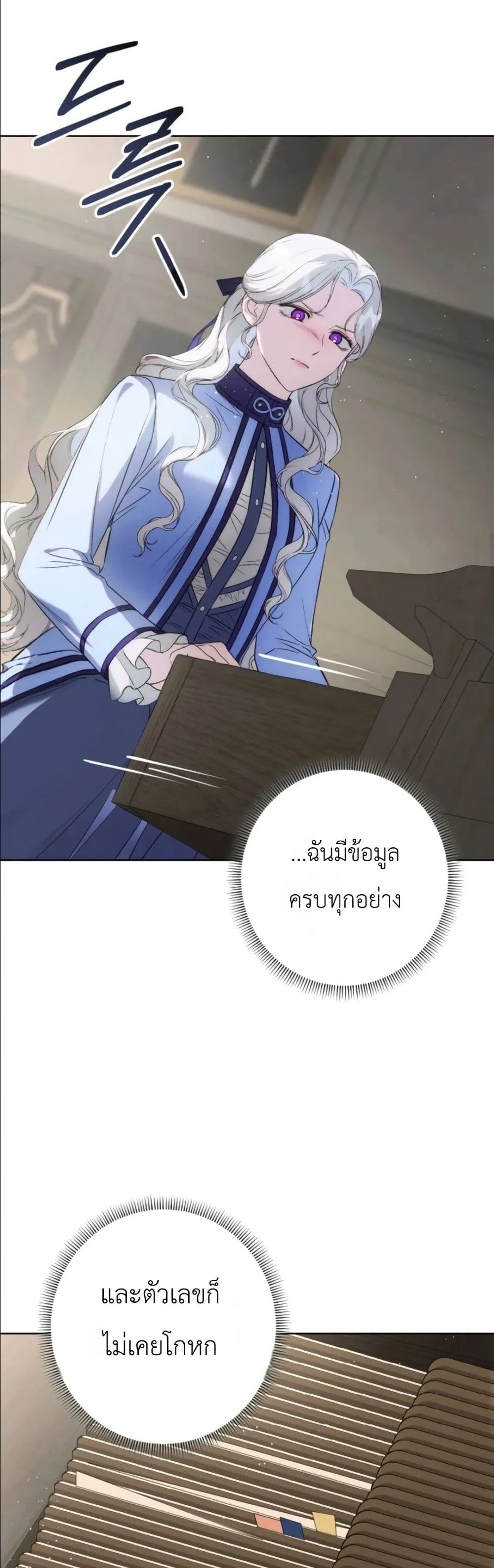 Manga-lc-com อ่านมังงะ อ่านการ์ตูน ออนไลน์ ฟรี Dating the Emperor in Secret, but I Don’t Know About It ตอนที่ 1 2 3 4 5 6 7 8 9 10 11 12 13 14 ฟรี ไม่มีโฆษณา Manga-lc - อ่าน มังงะ อ่าน การ์ตูน ออนไลน์ อ่านมังงะ ฟรี