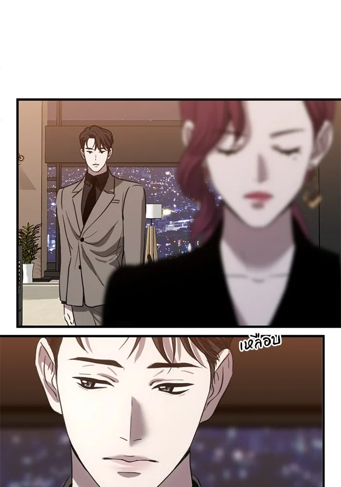 ชีวิตรักฉบับเดจาวู ตอนที่ 25 รูปที่ 80