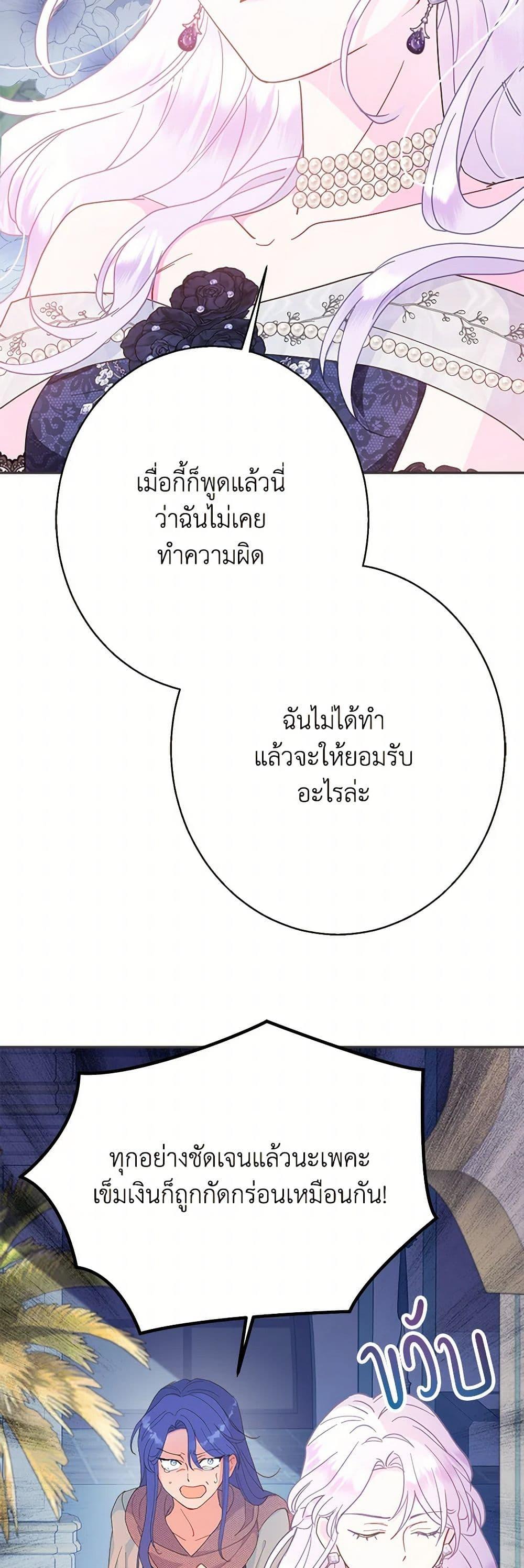 Manga-lc-com อ่านมังงะ อ่านการ์ตูน ออนไลน์ ฟรี Forget My Husband, I’ll Go Make Money ตอนที่ 1 2 3 4 5 6 7 8 9 10 11 12 13 14 ฟรี ไม่มีโฆษณา Manga-lc - อ่าน มังงะ อ่าน การ์ตูน ออนไลน์ อ่านมังงะ ฟรี