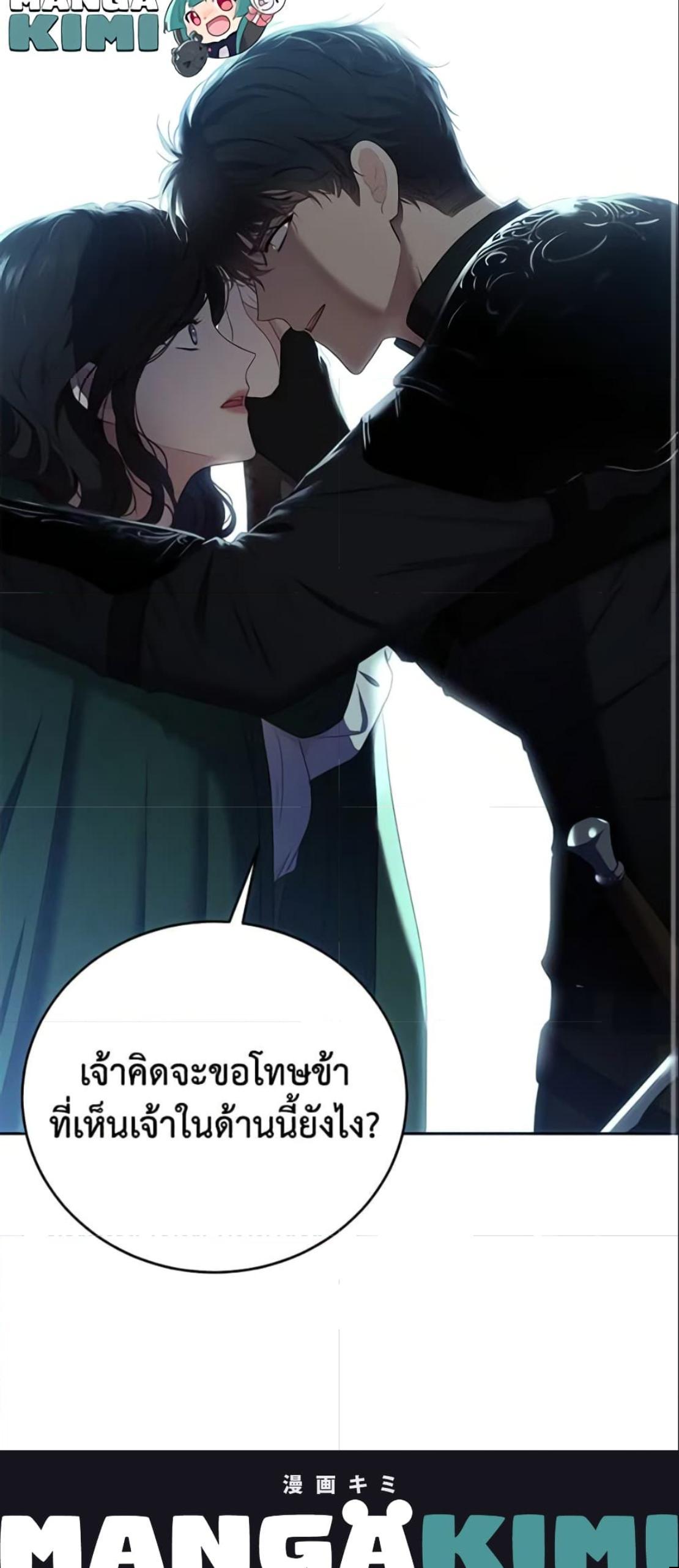 Manga-lc-com อ่านมังงะ อ่านการ์ตูน ออนไลน์ ฟรี I Fell into a Reverse Harem Game! ตอนที่ 1 2 3 4 5 6 7 8 9 10 11 12 13 14 ฟรี ไม่มีโฆษณา Manga-lc - อ่าน มังงะ อ่าน การ์ตูน ออนไลน์ อ่านมังงะ ฟรี
