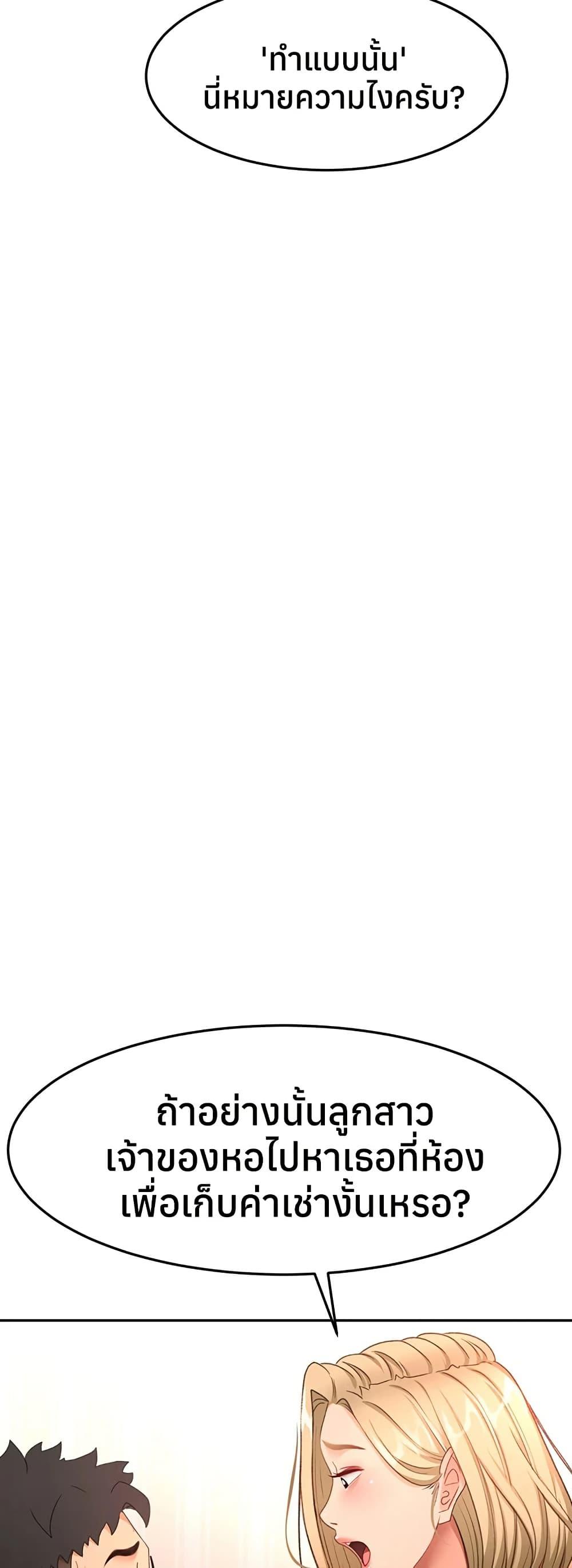 Doujin-Lc- อ่าน โดจิน มังฮวา เกาหลี ญี่ปุ่น จีน แปลไทย Rooftop Sex King ตอนที่ 1 2 3 4 5 6 7 8 9 10 11 12 13 14 ฟรี ไม่มีโฆษณา อ่าน โดจิน Manhwa เกาหลี ญี่ปุ่น จีน เรามีครบ คัดมาให้เน้นๆ โดจิน 18+ รับประกันความฟินโดย  Doujin Lc