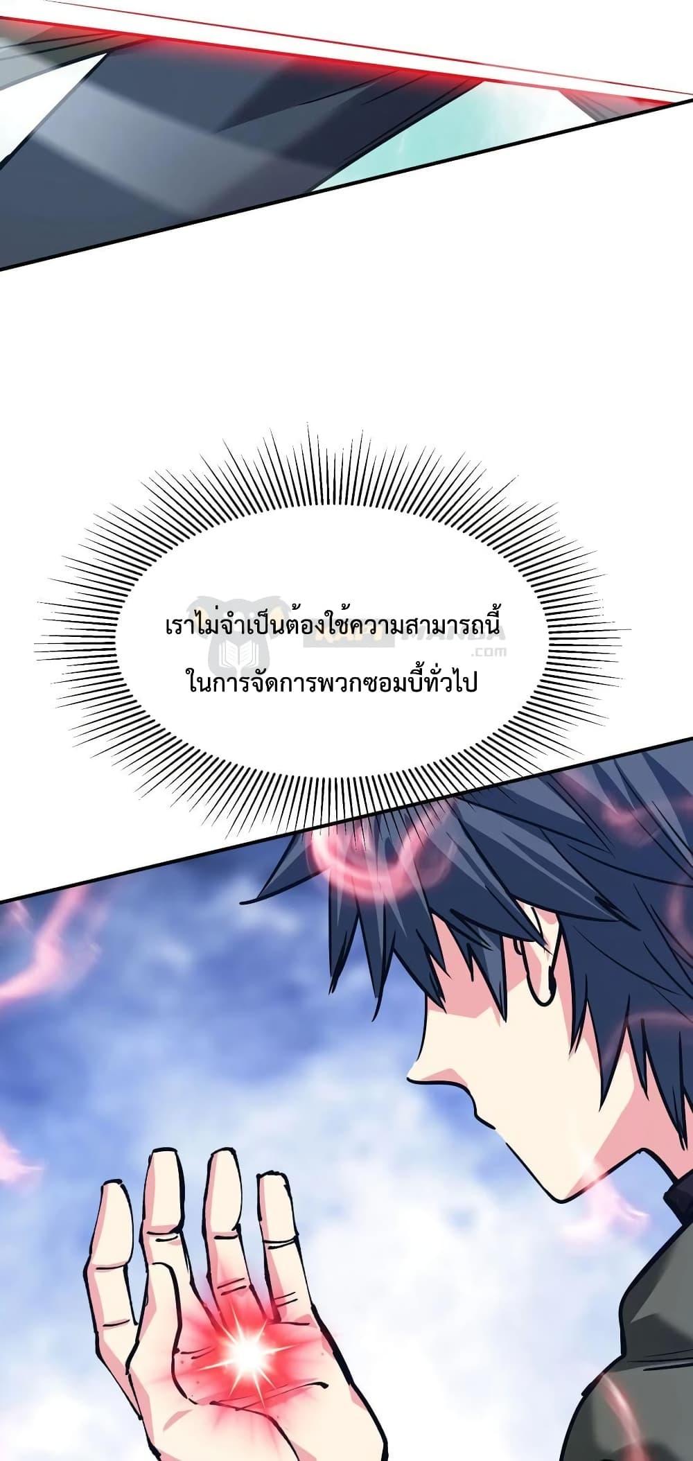 Manga-lc-com อ่านมังงะ อ่านการ์ตูน ออนไลน์ ฟรี The Evolution ตอนที่ 1 2 3 4 5 6 7 8 9 10 11 12 13 14 ฟรี ไม่มีโฆษณา Manga-lc - อ่าน มังงะ อ่าน การ์ตูน ออนไลน์ อ่านมังงะ ฟรี