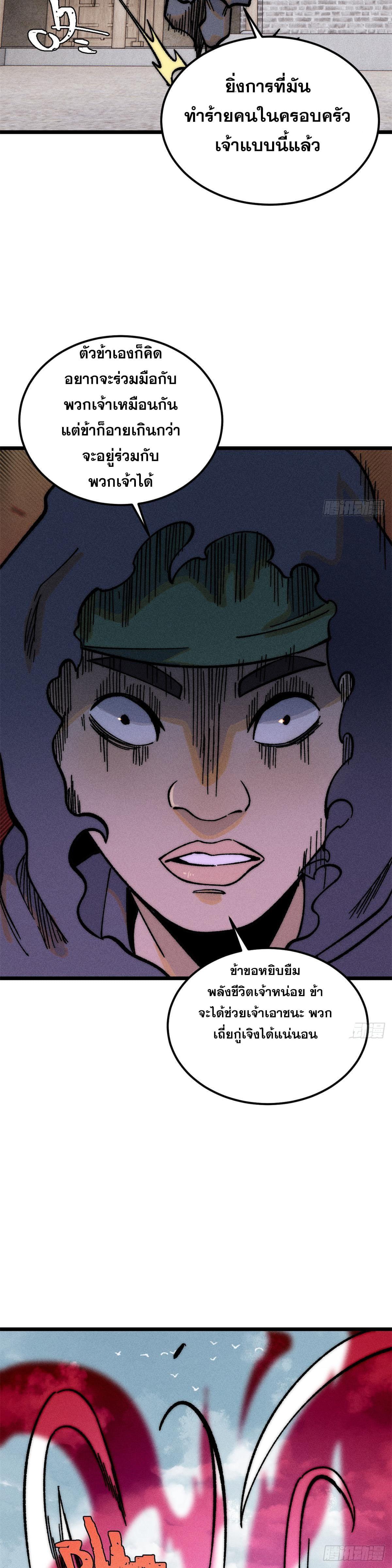 Manga-lc-com อ่านมังงะ อ่านการ์ตูน ออนไลน์ ฟรี All Hail the Sect Leader ตอนที่ 1 2 3 4 5 6 7 8 9 10 11 12 13 14 ฟรี ไม่มีโฆษณา Manga-lc - อ่าน มังงะ อ่าน การ์ตูน ออนไลน์ อ่านมังงะ ฟรี