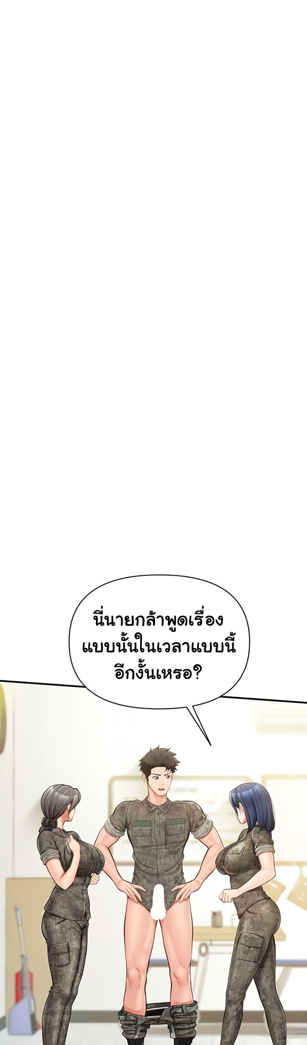 Doujin-Lc- อ่าน โดจิน มังฮวา เกาหลี ญี่ปุ่น จีน แปลไทย I am The Only ตอนที่ 1 2 3 4 5 6 7 8 9 10 11 12 13 14 ฟรี ไม่มีโฆษณา อ่าน โดจิน Manhwa เกาหลี ญี่ปุ่น จีน เรามีครบ คัดมาให้เน้นๆ โดจิน 18+ รับประกันความฟินโดย  Doujin Lc