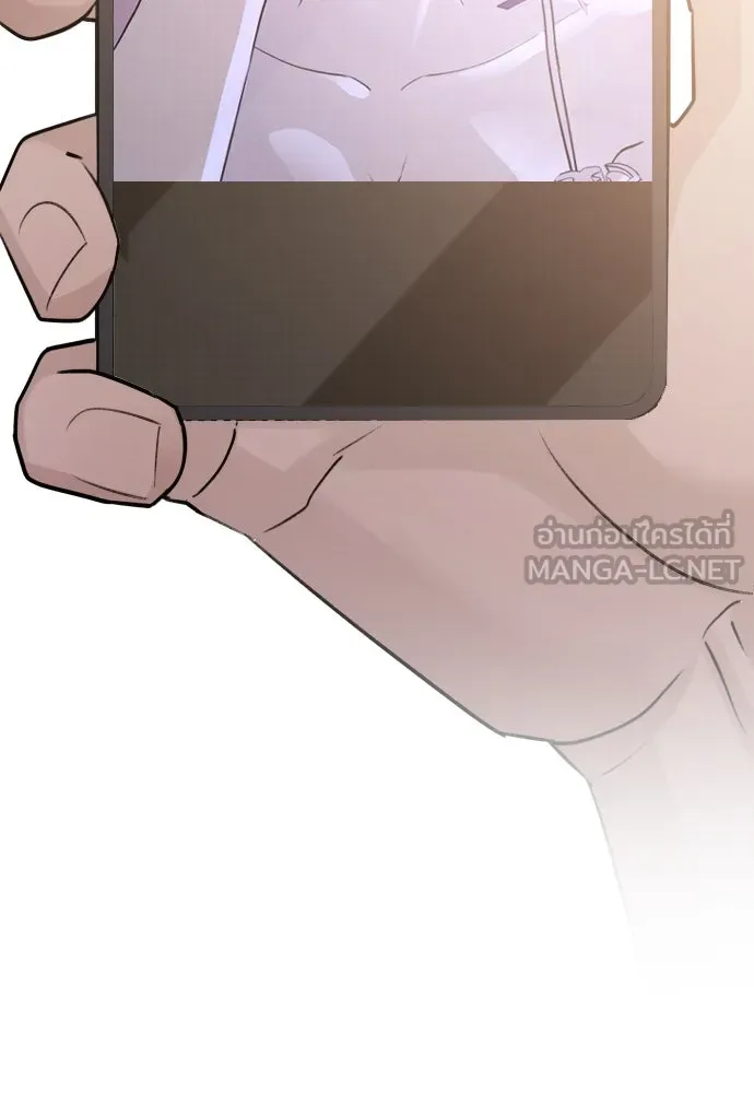 รักไร้ราคา ตอนที่ 53 รูปที่ 72