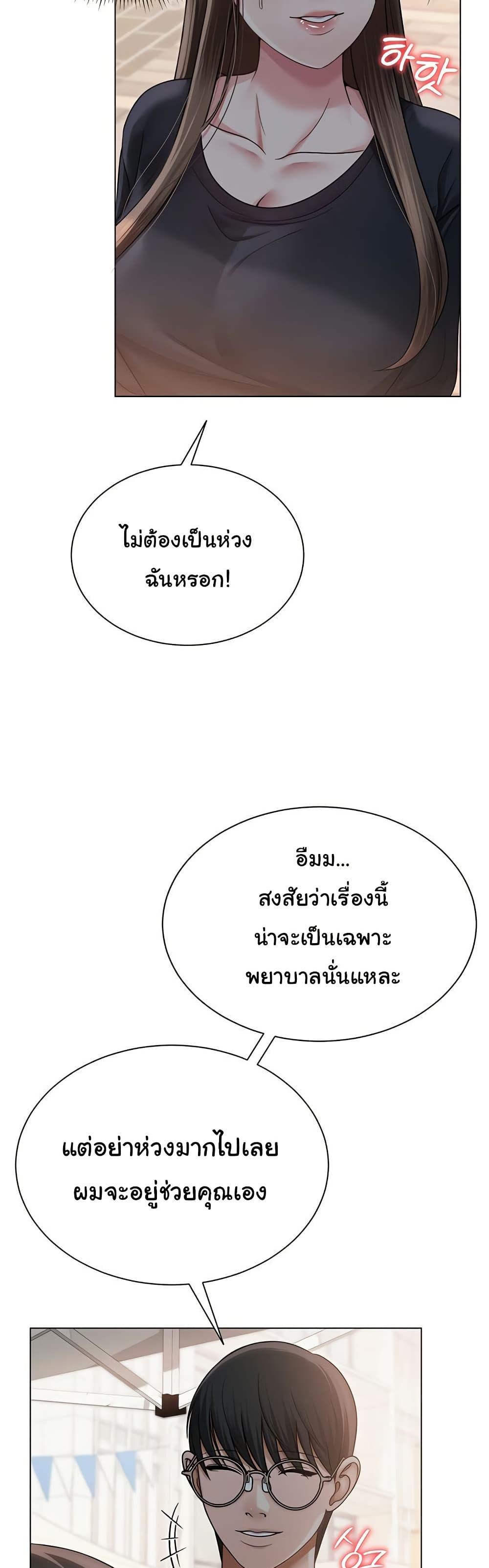 Doujin-Lc- อ่าน โดจิน มังฮวา เกาหลี ญี่ปุ่น จีน แปลไทย SNS ตอนที่ 1 2 3 4 5 6 7 8 9 10 11 12 13 14 ฟรี ไม่มีโฆษณา อ่าน โดจิน Manhwa เกาหลี ญี่ปุ่น จีน เรามีครบ คัดมาให้เน้นๆ โดจิน 18+ รับประกันความฟินโดย  Doujin Lc