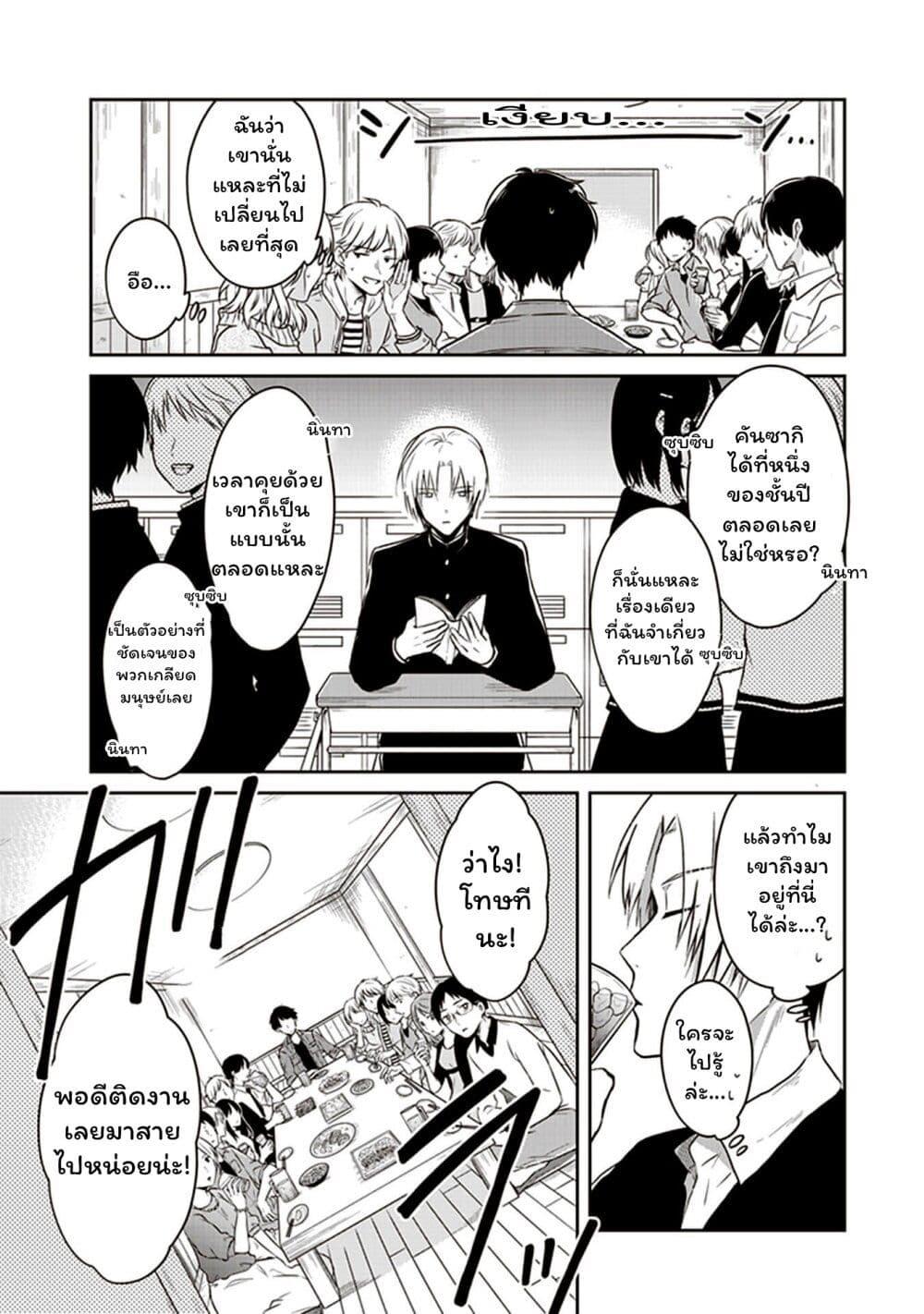 Manga-lc-com อ่านมังงะ อ่านการ์ตูน ออนไลน์ ฟรี JK to Sutego no Akachan ตอนที่ 1 2 3 4 5 6 7 8 9 10 11 12 13 14 ฟรี ไม่มีโฆษณา Manga-lc - อ่าน มังงะ อ่าน การ์ตูน ออนไลน์ อ่านมังงะ ฟรี