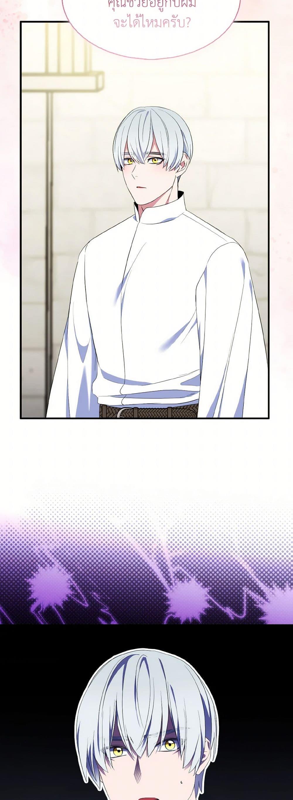 Manga-lc-com อ่านมังงะ อ่านการ์ตูน ออนไลน์ ฟรี I Tried To Be Her Loyal Sword ตอนที่ 1 2 3 4 5 6 7 8 9 10 11 12 13 14 ฟรี ไม่มีโฆษณา Manga-lc - อ่าน มังงะ อ่าน การ์ตูน ออนไลน์ อ่านมังงะ ฟรี