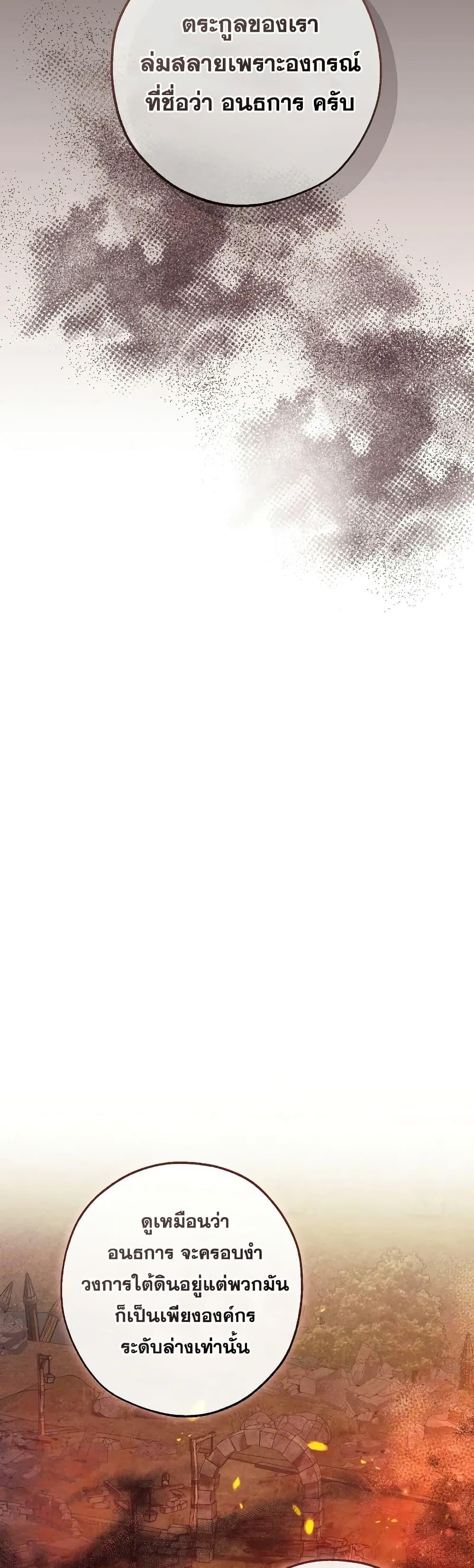 Manga-lc-com อ่านมังงะ อ่านการ์ตูน ออนไลน์ ฟรี TrashOfTheCo ตอนที่ 1 2 3 4 5 6 7 8 9 10 11 12 13 14 ฟรี ไม่มีโฆษณา Manga-lc - อ่าน มังงะ อ่าน การ์ตูน ออนไลน์ อ่านมังงะ ฟรี