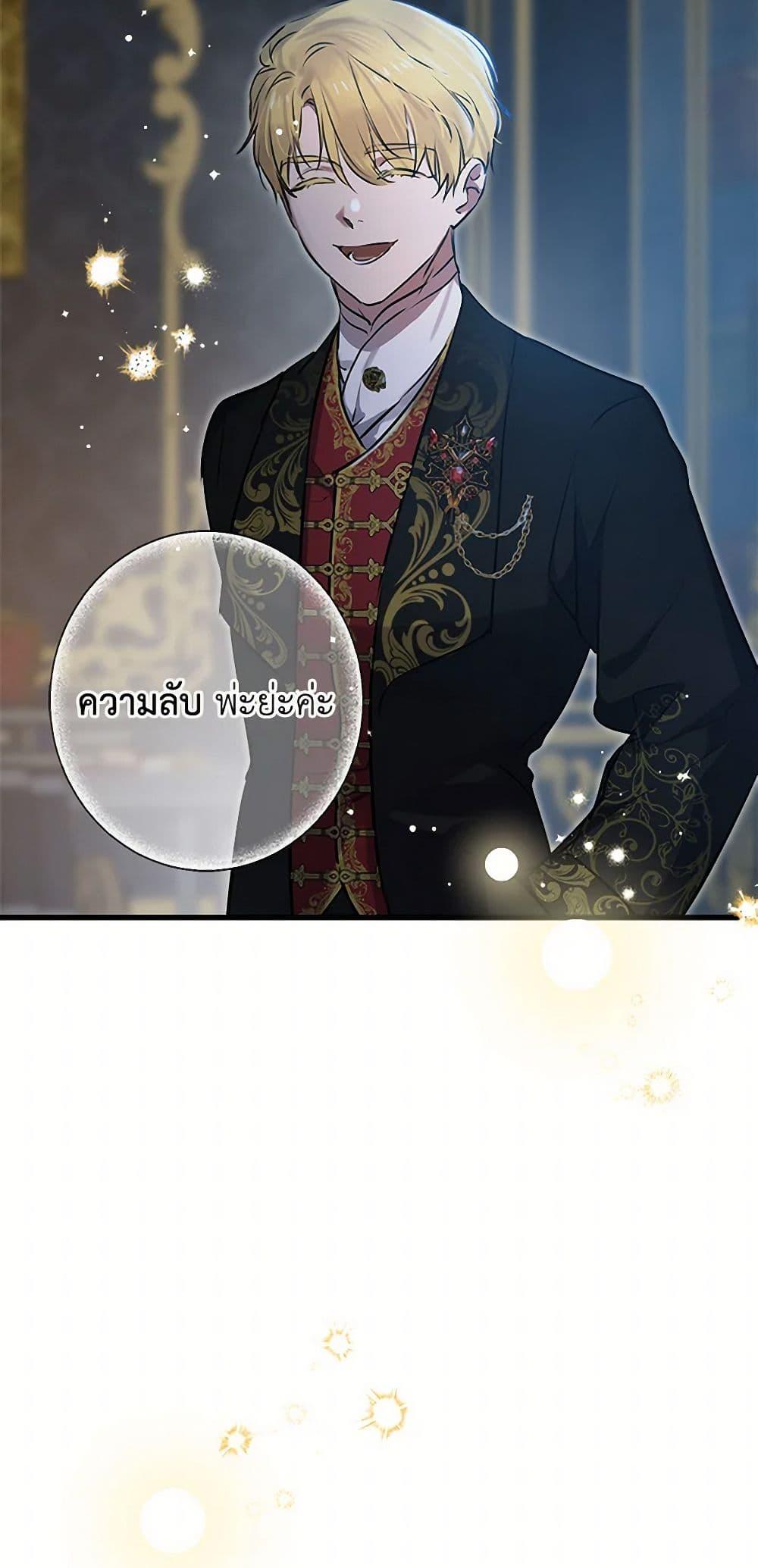 Manga-lc-com อ่านมังงะ อ่านการ์ตูน ออนไลน์ ฟรี The Strongest Characters in the World are Obsessed With Me ตอนที่ 1 2 3 4 5 6 7 8 9 10 11 12 13 14 ฟรี ไม่มีโฆษณา Manga-lc - อ่าน มังงะ อ่าน การ์ตูน ออนไลน์ อ่านมังงะ ฟรี