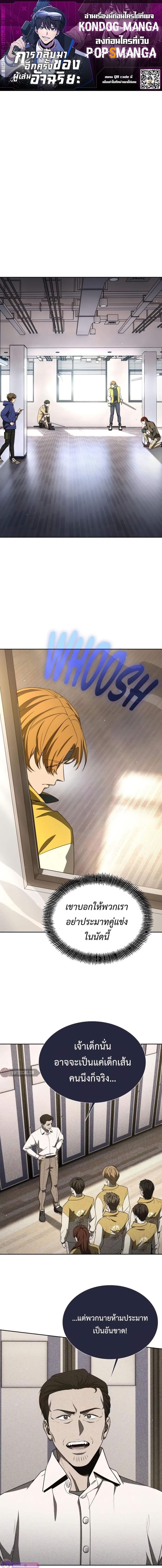 Manga-lc-com อ่านมังงะ อ่านการ์ตูน ออนไลน์ ฟรี Return of the Genius Player ตอนที่ 1 2 3 4 5 6 7 8 9 10 11 12 13 14 ฟรี ไม่มีโฆษณา Manga-lc - อ่าน มังงะ อ่าน การ์ตูน ออนไลน์ อ่านมังงะ ฟรี