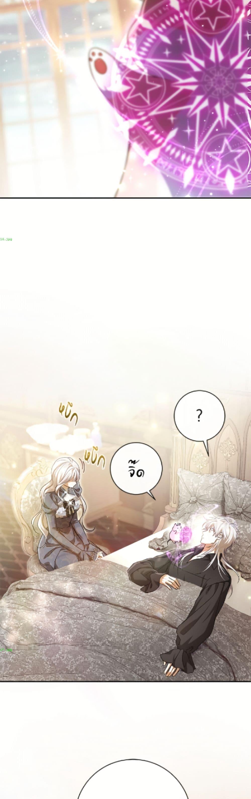 Manga-lc-com อ่านมังงะ อ่านการ์ตูน ออนไลน์ ฟรี The Villain’s Match Is Too Perfect ตอนที่ 1 2 3 4 5 6 7 8 9 10 11 12 13 14 ฟรี ไม่มีโฆษณา Manga-lc - อ่าน มังงะ อ่าน การ์ตูน ออนไลน์ อ่านมังงะ ฟรี