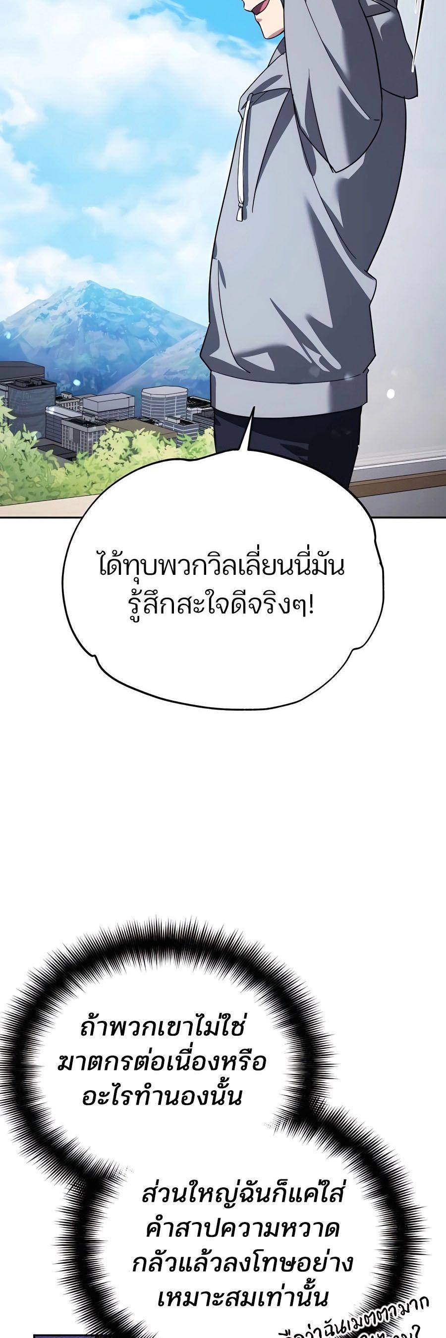 Manga-lc-com อ่านมังงะ อ่านการ์ตูน ออนไลน์ ฟรี My clone is becoming a giant ตอนที่ 1 2 3 4 5 6 7 8 9 10 11 12 13 14 ฟรี ไม่มีโฆษณา Manga-lc - อ่าน มังงะ อ่าน การ์ตูน ออนไลน์ อ่านมังงะ ฟรี