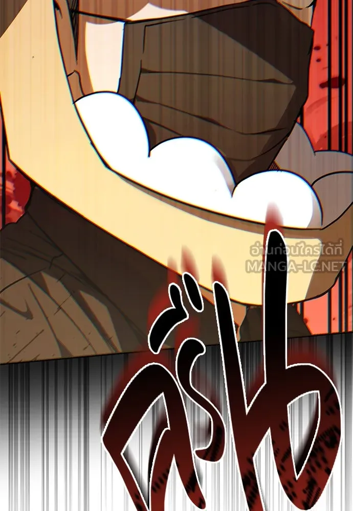 บันทึกรักลูกสาวเจ้าพ่อ ตอนที่ 24 รูปที่ 42