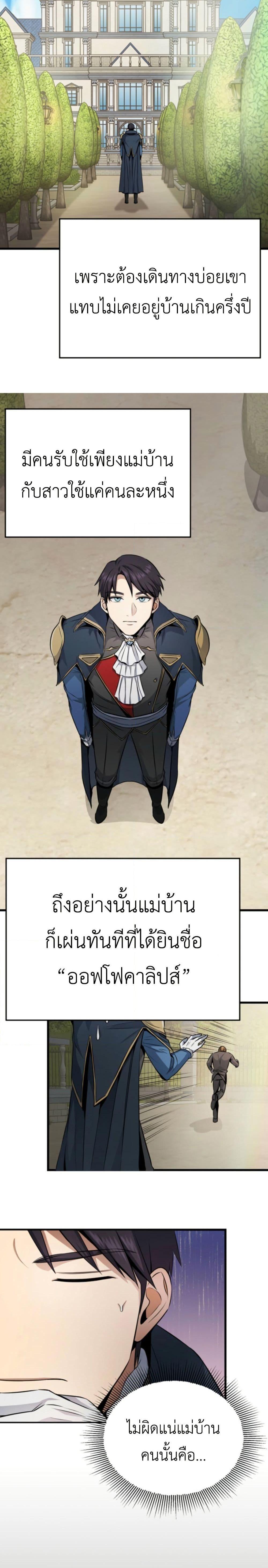 Manga-lc-com อ่านมังงะ อ่านการ์ตูน ออนไลน์ ฟรี Defend Your Territory With Trained Monsters ตอนที่ 1 2 3 4 5 6 7 8 9 10 11 12 13 14 ฟรี ไม่มีโฆษณา Manga-lc - อ่าน มังงะ อ่าน การ์ตูน ออนไลน์ อ่านมังงะ ฟรี