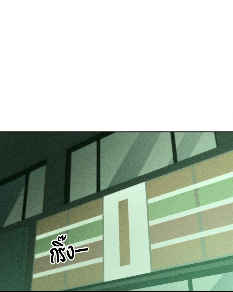 บุปผารุ่มราคะ ตอนที่ 21 รูปที่ 140