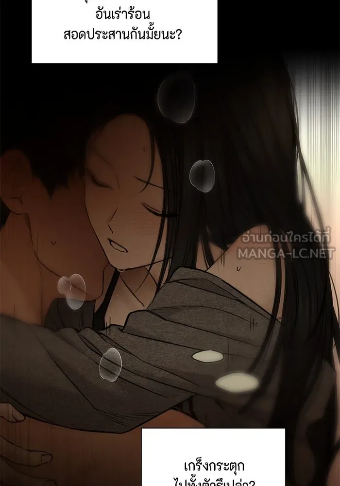 เพียงรุ่งอรุณ ตอนที่ 61 รูปที่ 9