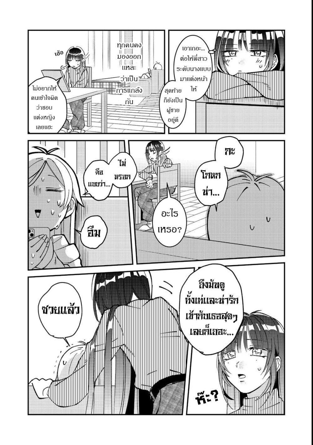 Manga-lc-com อ่านมังงะ อ่านการ์ตูน ออนไลน์ ฟรี Gakkou de Yuumei na 3-Dai Bishoujo no Akogare wa, Ninki Model no Josou Shita Ore rashii ตอนที่ 1 2 3 4 5 6 7 8 9 10 11 12 13 14 ฟรี ไม่มีโฆษณา Manga-lc - อ่าน มังงะ อ่าน การ์ตูน ออนไลน์ อ่านมังงะ ฟรี