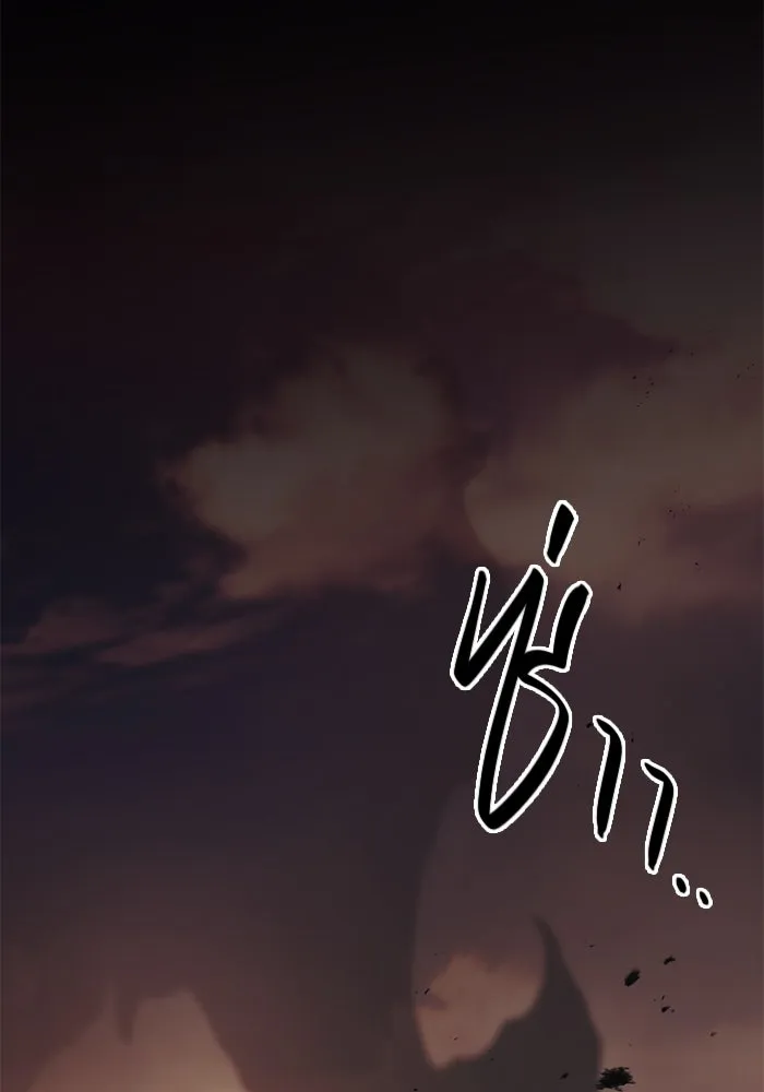 พลิกชะตาคว้าไอเทมระดับเทพ ตอนที่ 20 เดจาวู รูปที่ 25