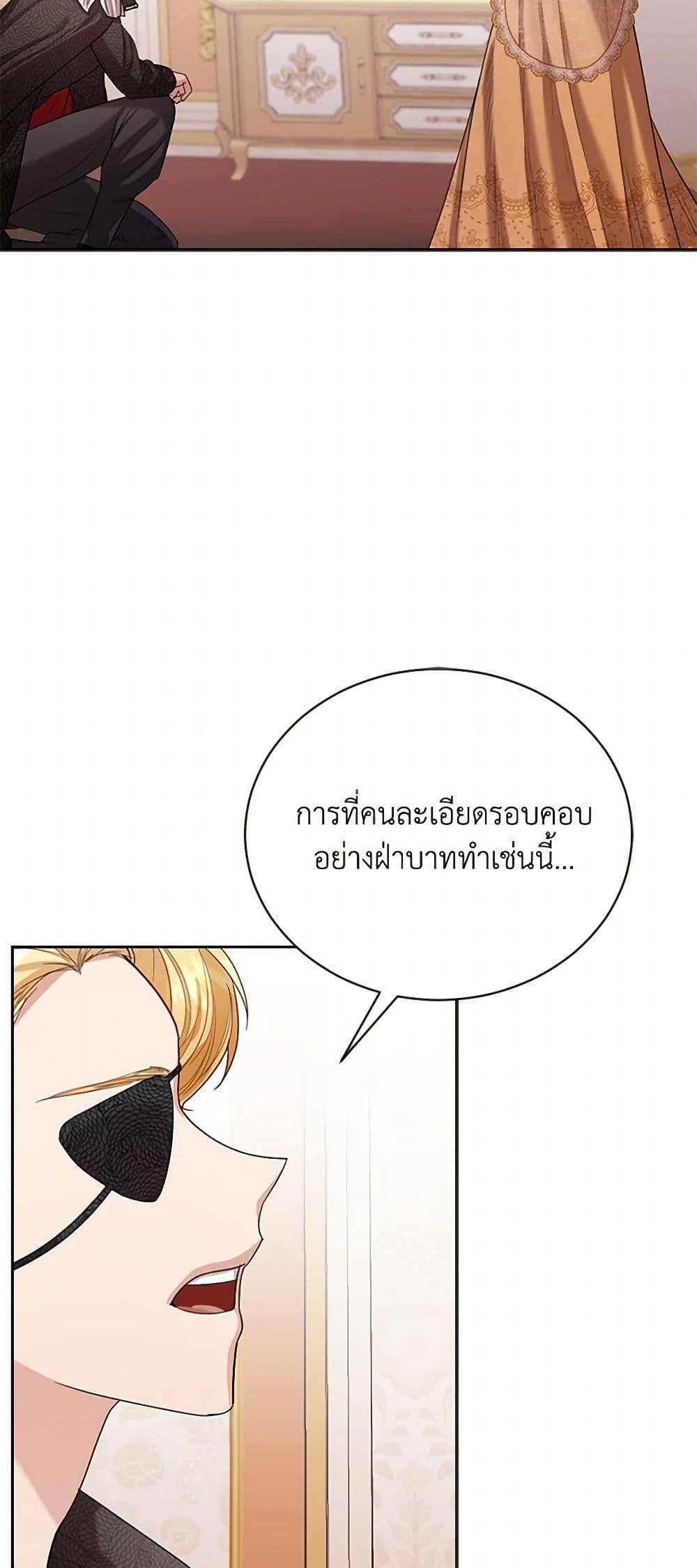 Manga-lc-com อ่านมังงะ อ่านการ์ตูน ออนไลน์ ฟรี The Duchess’s Contract Marriage ตอนที่ 1 2 3 4 5 6 7 8 9 10 11 12 13 14 ฟรี ไม่มีโฆษณา Manga-lc - อ่าน มังงะ อ่าน การ์ตูน ออนไลน์ อ่านมังงะ ฟรี