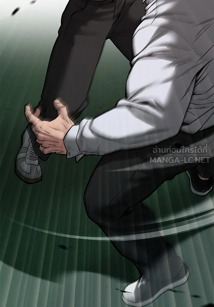 เลวฟาดเลว ตอนที่ 73 รูปที่ 3